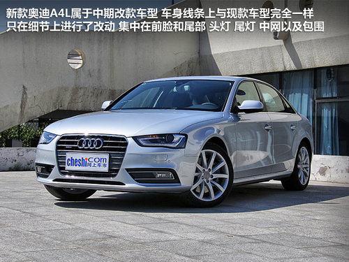 豪华-运动两相宜 试驾新奥迪A4L 50TFSI