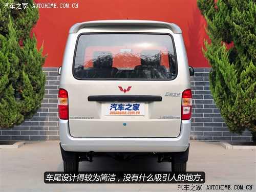 五菱汽车 上汽通用五菱 五菱之光 2010款 1.0l新版实用型短车身l2y