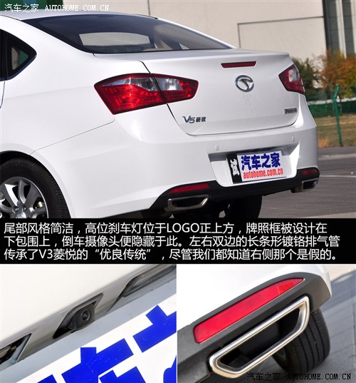 东南 东南汽车 v5菱致 2012款 1.5l 手动旗舰型