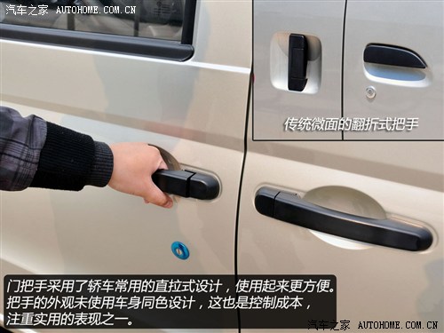 五菱汽车 上汽通用五菱 五菱之光 2010款 1.0l新版实用型短车身l2y