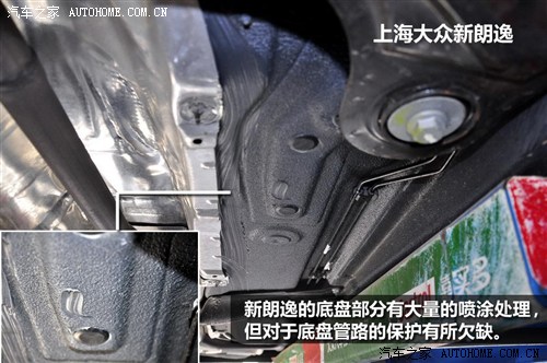 大众 上海大众 朗逸 2013款 1.4tsi dsg豪华版