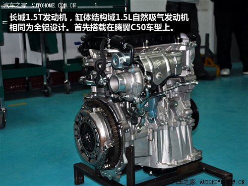 停车勿急熄火 长城1.5T发动机售后答疑 汽车之家
