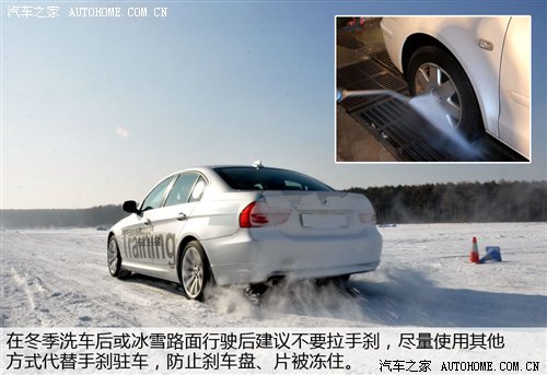 汽车实用手册（3）手刹使用注意事项 汽车之家