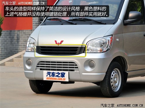 五菱汽车 上汽通用五菱 五菱之光 2010款 1.0l新版实用型短车身l2y