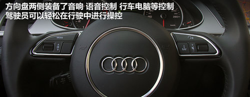 豪华-运动两相宜 试驾新奥迪A4L 50TFSI