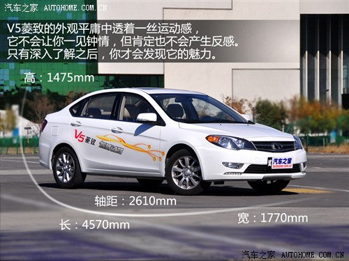 东南 东南汽车 v5菱致 2012款 1.5l 手动旗舰型