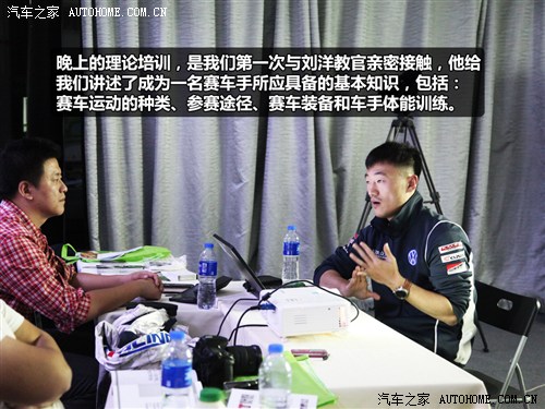 从车迷到准赛车手 体验场地赛驾驶培训 汽车之家