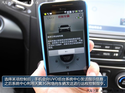起亚 起亚(进口) 索兰托 2013款 2.4 7座汽油至尊uvo版