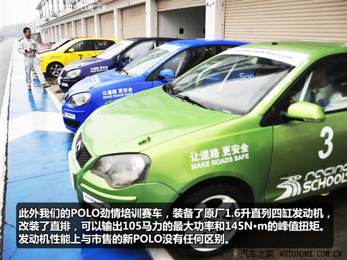 从车迷到准赛车手 体验场地赛驾驶培训 汽车之家