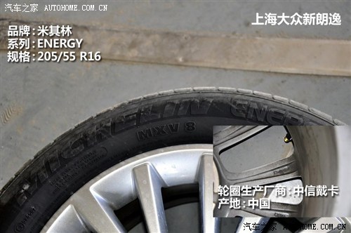 大众 上海大众 朗逸 2013款 1.4tsi dsg豪华版