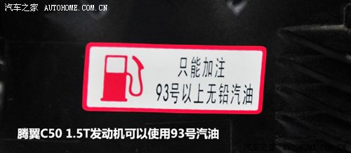 停车勿急熄火 长城1.5T发动机售后答疑 汽车之家