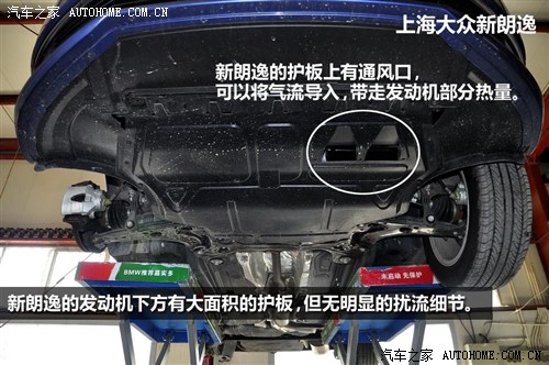 大众 上海大众 朗逸 2013款 1.4tsi dsg豪华版