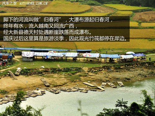 寻找身边平凡的英雄 探访广西中越边境 汽车之家