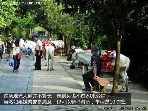 寻找身边平凡的英雄 探访广西中越边境 汽车之家