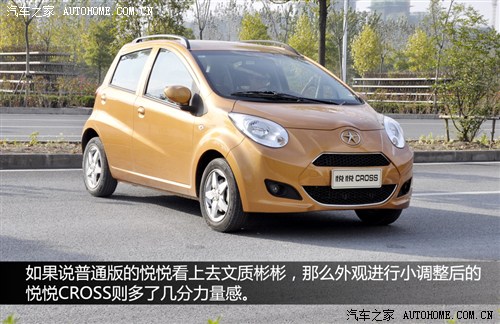 江淮 江淮汽车 悦悦 2012款 cross 1.0l 豪华型