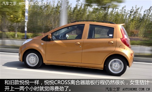 江淮 江淮汽车 悦悦 2012款 cross 1.0l 豪华型