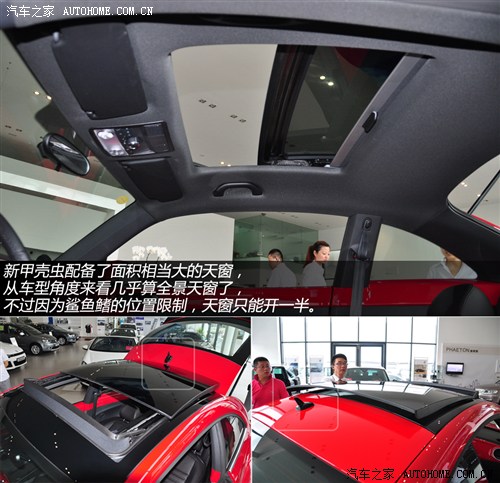 大众 大众(进口) 甲壳虫 2013款 1.4tsi 舒适型