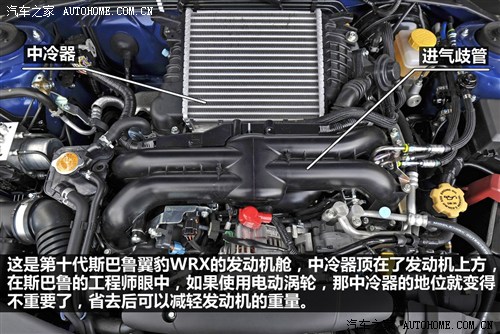 斯巴鲁 斯巴鲁 翼豹 2011款 2.5t wrx三厢