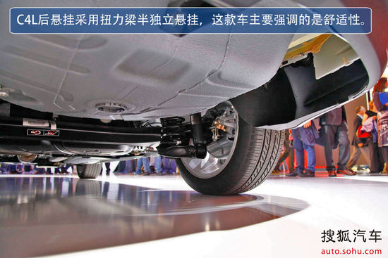 雪铁龙 C4L 实拍 图解 图片