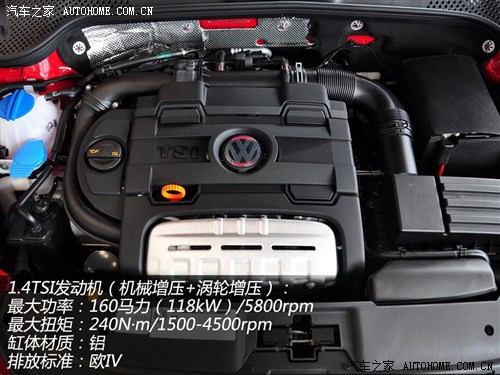 大众 大众(进口) 甲壳虫 2013款 1.4tsi 时尚型