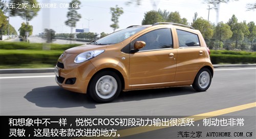 江淮 江淮汽车 悦悦 2012款 cross 1.0l 豪华型