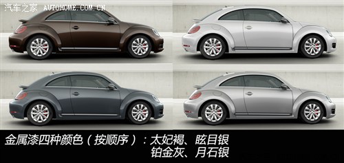 大众 大众(进口) 甲壳虫 2013款 1.4tsi 时尚型