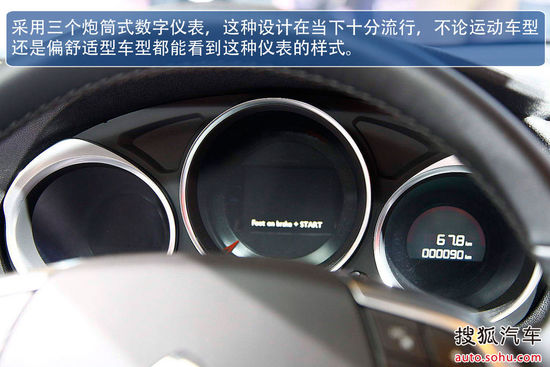 雪铁龙 C4L 实拍 图解 图片
