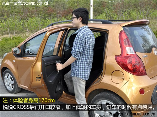 江淮 江淮汽车 悦悦 2012款 cross 1.0l 豪华型