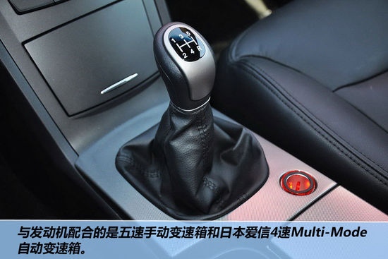 荣威 350 实拍 图解 图片