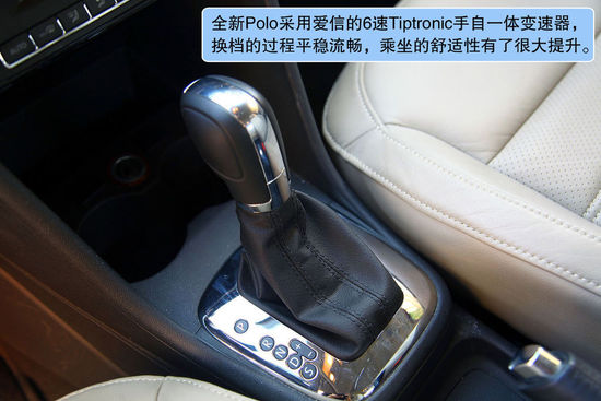 大众 Polo 实拍 图解 图片