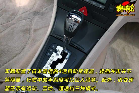 风神 S30 实拍 图解 图片