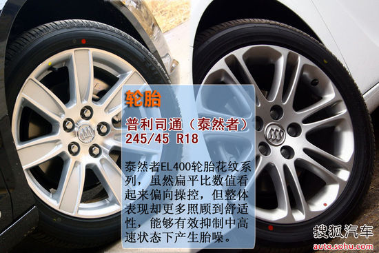 别克 君威 实拍 图解 图片