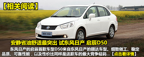 红旗 H7 实拍 外观 图片
