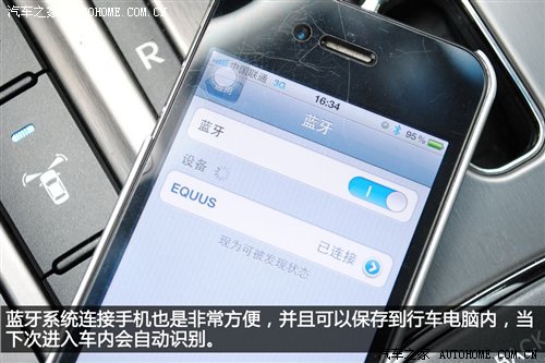 售百万的韩系旗舰 试驾体验现代雅科仕 汽车之家
