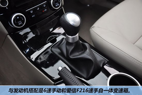 奔腾 B70 实拍 图解 图片