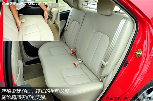 英伦 吉利汽车 英伦sc6 2012款 1.5l 尊贵型