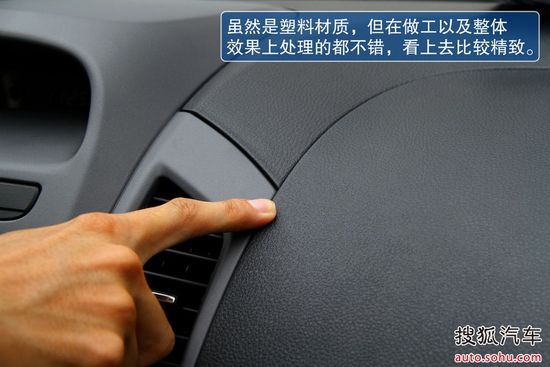 吉利英伦汽车 SC6 实拍 图解 图片