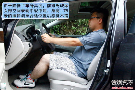 日产 轩逸 实拍 图解 图片