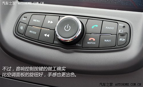 英伦 吉利汽车 英伦sc6 2012款 1.5l 尊贵型