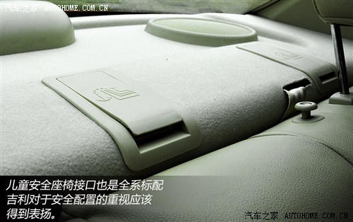 英伦 吉利汽车 英伦sc6 2012款 1.5l 尊贵型