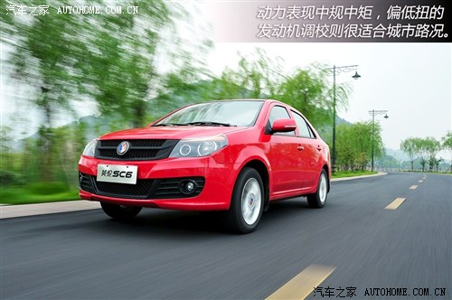 英伦 吉利汽车 英伦sc6 2012款 1.5l 尊贵型