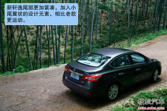 日产 轩逸 实拍 评测 图片