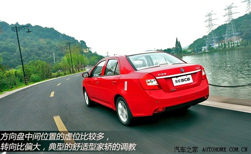 英伦 吉利汽车 英伦sc6 2012款 1.5l 尊贵型