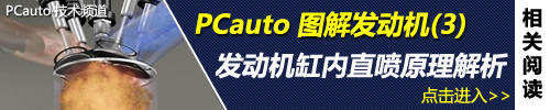 发动机结构解析