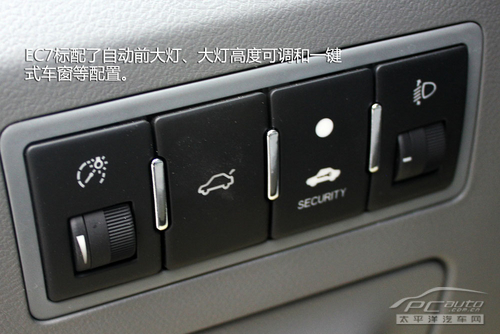 帝豪EC7