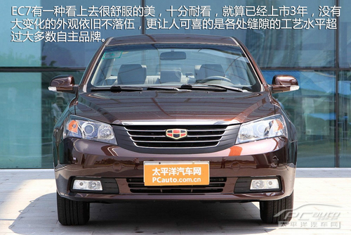 帝豪EC7