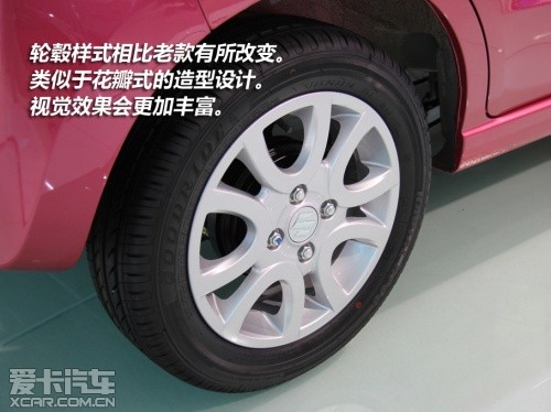 2013款奥拓