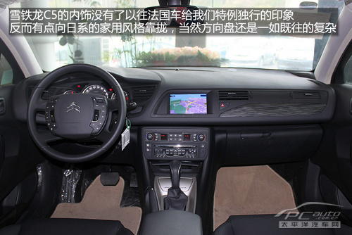 雪铁龙C5