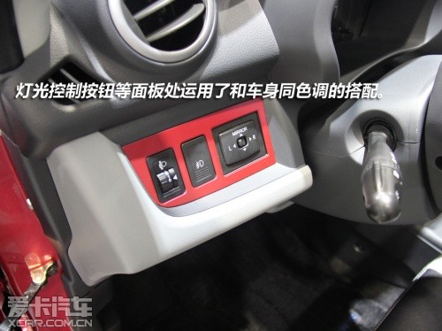 2013款奥拓