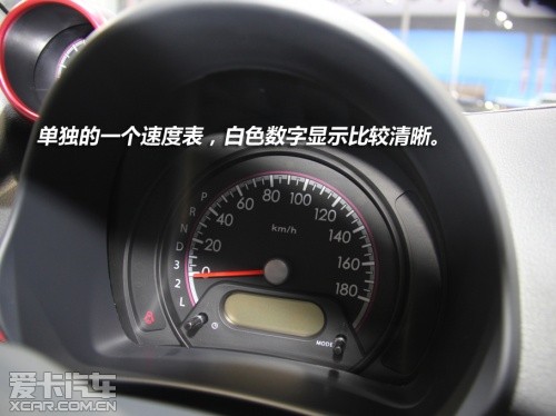 2013款奥拓